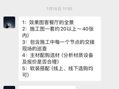 -捌号空间装饰|武昌总部(武昌总部)