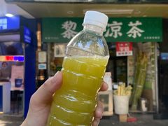 -黎雪珍凉茶(北京路店)
