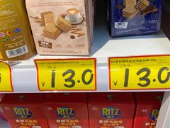 零售区-好特卖HotMaxx(杭州滨江宝龙城店)