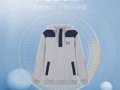-枫叶小镇奥特莱斯