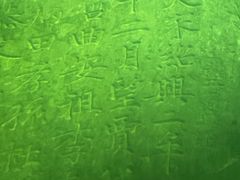 -白鹤梁水下博物馆