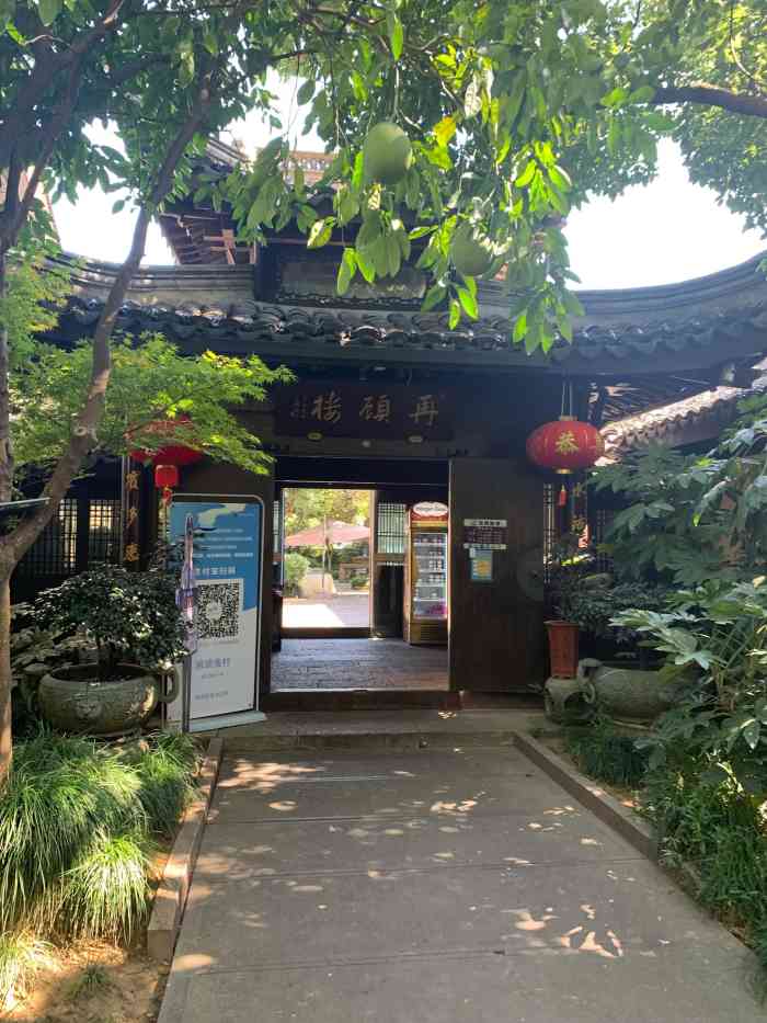 湘湖渔村(湘湖店)-"[薄荷]环境: 萧山湘."-大众点评移动版