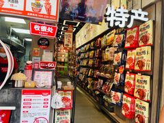 -黑色经典臭豆腐·湖南特产(潇湘文化店)