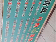 -白家平赫园罩饼(文昌大街店)