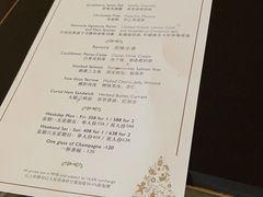 -王府半岛酒店·大堂茶座