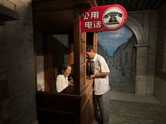 -上海电信博物馆