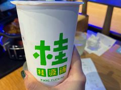 -桂桂茶(新邻站店)