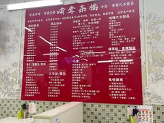 -噏耷茶档