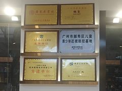 -锦泉眼镜(仓边路店)