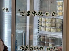 -老大昌(淮海中路店)