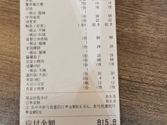 -小乡小镇·传承桐庐土菜·老板亲自烧的菜
