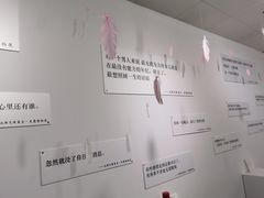 -成都失恋馆
