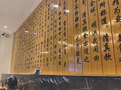 -回民餐厅(红旗路店)