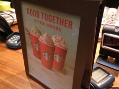 -星巴克臻选(成都宽窄巷子店)