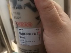 -书亦烧仙草(二七万达广场店)