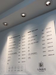 -小梨·OndaPro·专业脱毛连锁机构