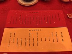 -白家大院·王府宫廷菜(苏州街店)