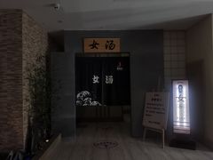 -极乐汇汗蒸会馆(杭州店)