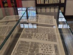 -新华日报营业部旧址