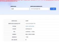 -能力风暴机器人编程中心