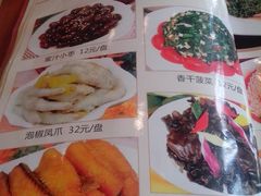 菜单-南来顺饭庄·清真(南菜园店)