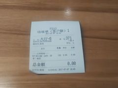 -早安山丘·豆浆油条(小木桥路店)