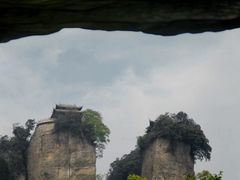-窦圌山风景区