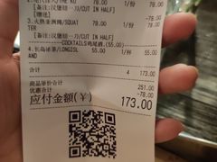 -Side Street街旁(交道口店)