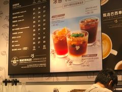 菜单-COSTA COFFEE(上海月星环球港店)
