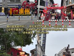 -桥东喜碧海鲜街(水东街店)