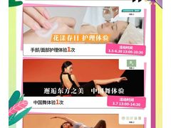 -鹏欣水游城