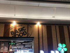 -blt精品超市(KKMALL京基店)