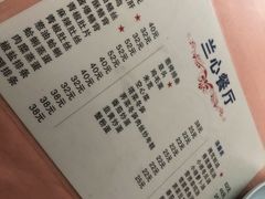 -蘭心餐厅(进贤路店)