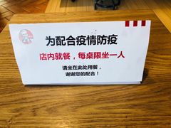 -肯德基(宝利丰店)