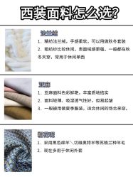 -Mr.Royal御匠先生·手工全麻衬衣西服定制