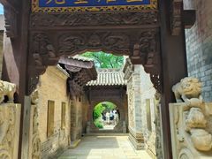 -皇城相府