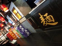 -老城街小面(北城世纪金源店)