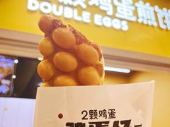 -2颗鸡蛋煎饼(北京路天河城店)