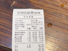 -民间瓦缸煨汤館(嵩山路店)