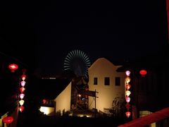 -横店影视城梦幻谷园区
