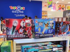 -TOYSRUS玩具反斗城(合肥华润万象城店)