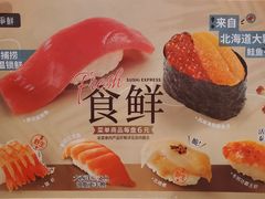 -争鲜回转寿司(东方银座店)