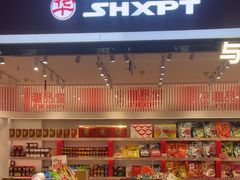 -郴州特产舜华临武鸭(郴州西站店)