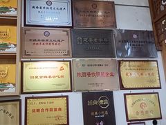 -老师家羊杂碎(延安总店)