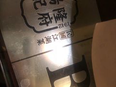 -杨记隆府(汉街店)