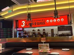 -师烤·豆花烤鱼(广州荔湾扬韬广场店)