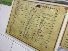 菜单-陈光记烧腊店(罗保博士街店)