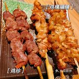 魔都日料｜黄金列车里的神秘宝藏烧鸟店🐥