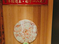 -同乐馆(阳光店)