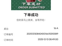 -何九海南茶店(鬼仔巷店)